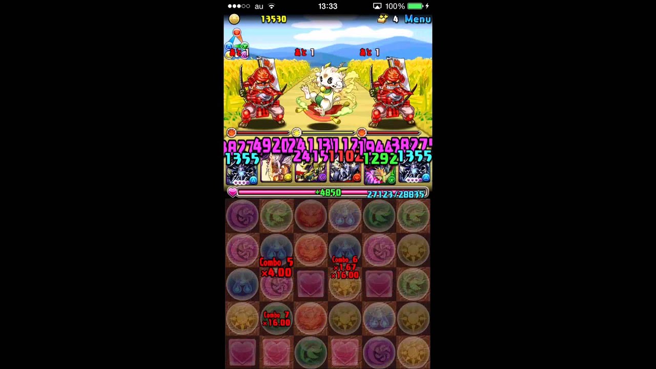 上パズドラ 壁紙 ゼローグ 美しい花の画像