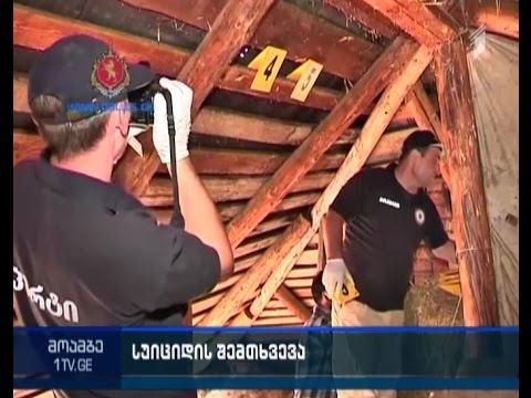 წარსულში სამჯერ ნასამართლევმა და განზრახ მკვლელობისთვის ძებნილმა პირმა დაკავებისას თავი მოიკლა