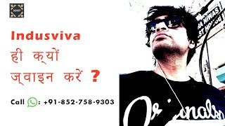 Indusviva Business Plan - Join Indusviva Today