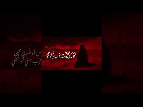 و انتهى كل شيء علي بوحمد 