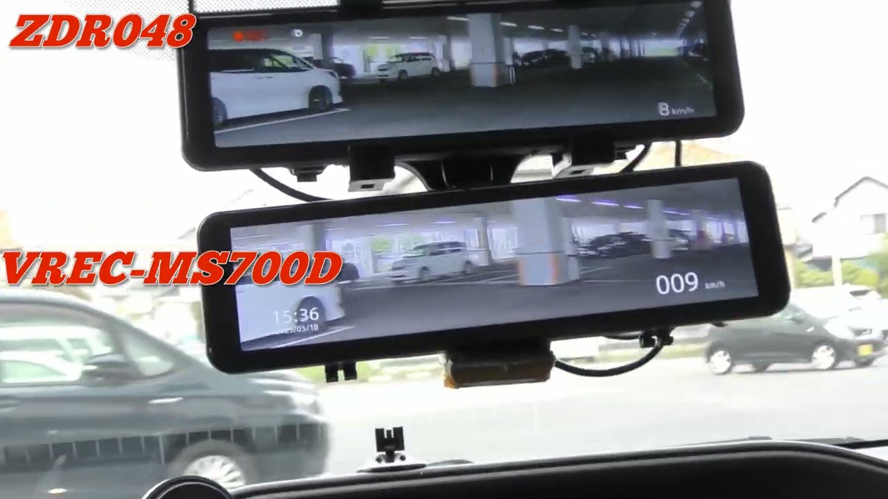 VREC-MS700D ZDR048 デジタルミラー画像の比較 - YouTube