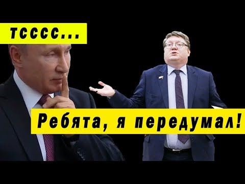 Почему Путин продолжает молчать и не озвучивает решение по пенсионной реформе. Что происходит на самом деле?