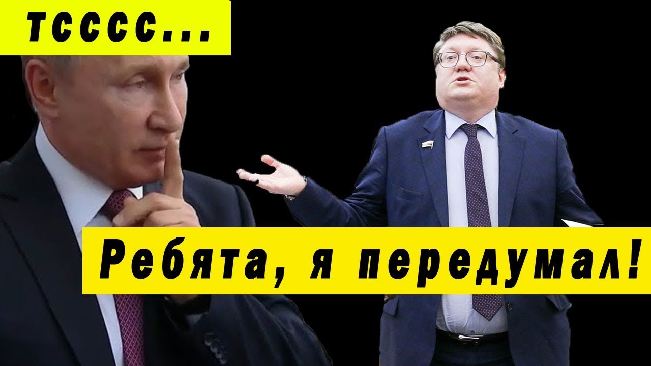 Политику не хаваем