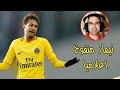 استفزاز عصام الشوالي لنيمار ورد نيمار