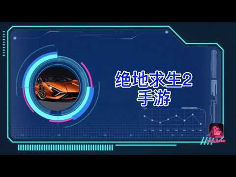 16丨绝地求生续作 #PUBG NEW STATE 即将上线
