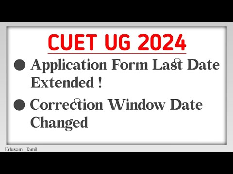 CUET UG 2024