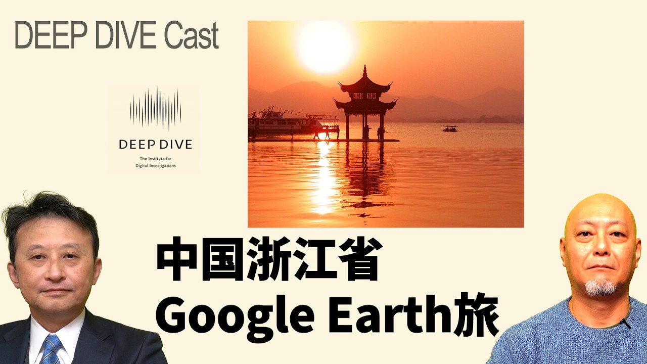 168 China, Zhejiang Province - YouTube