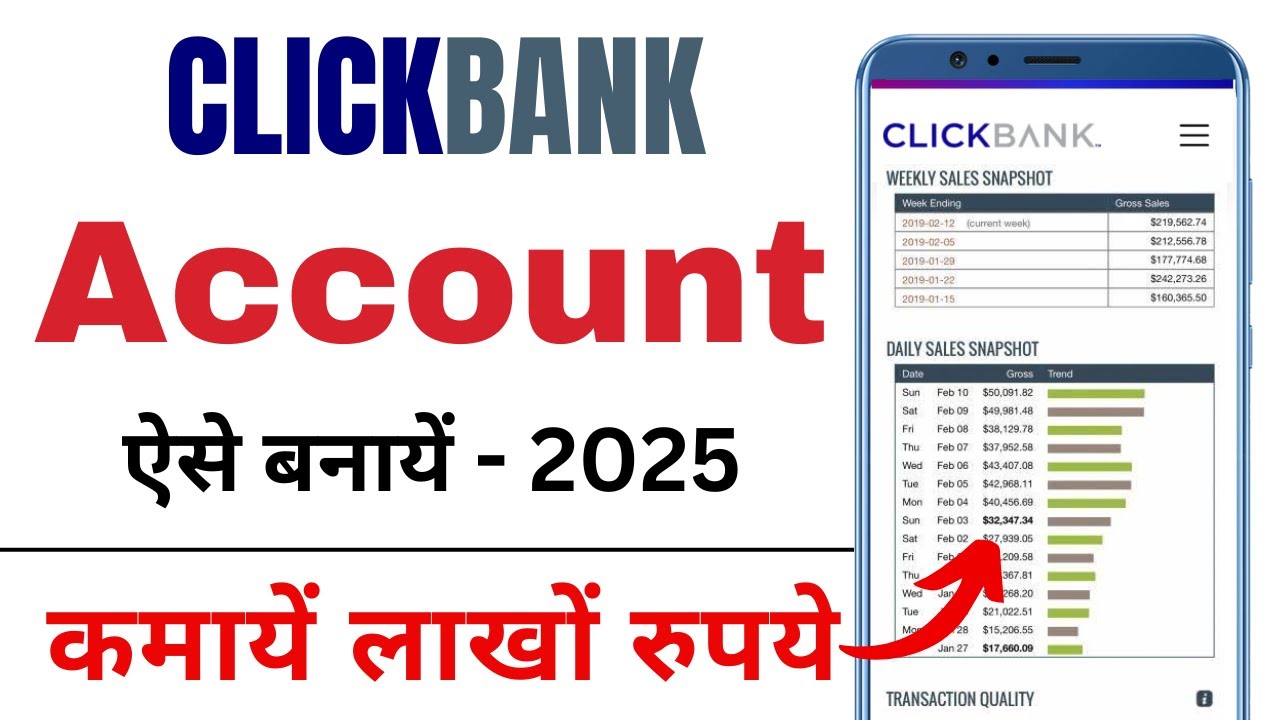 how-to-create-clickbank-account-in-india-click-bank-mein-account