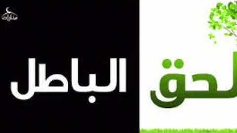 أَفَمَن كَانَ مُؤۡمِنٗا كَمَن كَانَ فَاسِقٗاۚ لَّا يَسۡتَوُۥنَ  [السجدة 18] تلاوة خاشعة