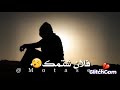 الفتنة أشد من القتل mp3