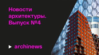 картинка: Голландцы в Москве, искусство в элеваторе, фальконье в инсталляции
