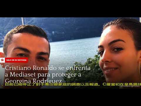 C羅3輪0球后又遇麻煩！女友黑歷史被揭開，西班牙媒體真不放過他