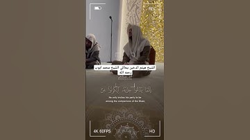 يا أيها الناس إن وعد الله حق تلاوة خاشعة للقارئ هيثم الدخين #هيثم_دخين #قرآن #اكسبلور #راحة_نفسية