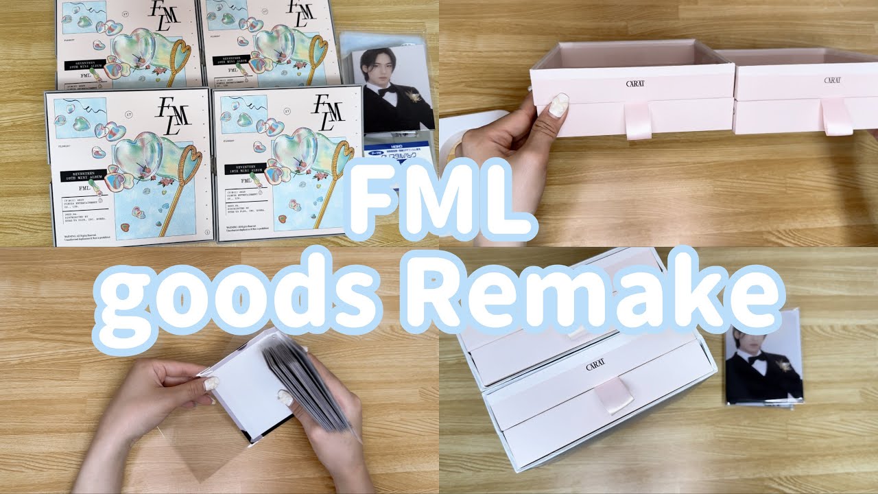 ♡専用♡です♪小物♡ SEVENTEEN] FML Remake / Storage Box / Binder Cover - YouTube