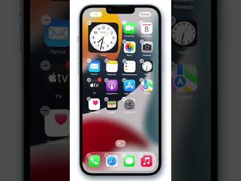 Видео: Как завершить входящий звонок на iPhone: 4 шага