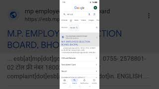 MP Police Head constable Computer and ASI Computer ka Physical Proficiency test ka admit kaise dekhe