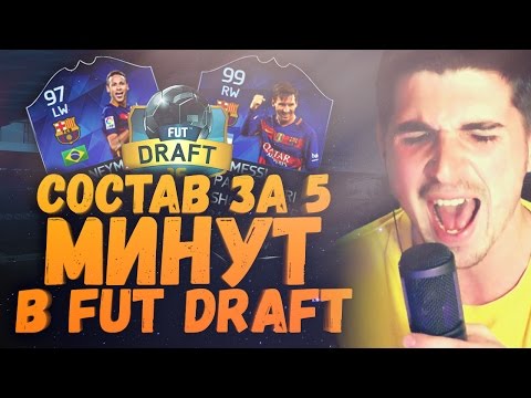 Video: Demonstrația FIFA 16 Are FUT Draft, FIFA Trainer și Chelsea