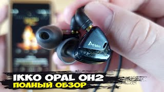 картинка: Доступные наушники от Ikko: обзор динамической модели Opal OH2