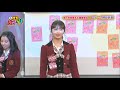 桃寧、凪咲、山尾モノマネ3連発 NMB48 の動画、YouTube動画。