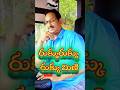 రుక్మిణి#trending #songs#vieal#shots#entertainment
