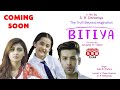 BITIYA Aakriti Sharma Nikita Sharma Kanan Malhotra Sing Aakriti Mehra BITIYA Aakriti Sharma Nikita Sharma Kanan Malhotra Sing Aakriti Mehra