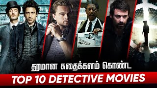 Top 10 Detective Movies In Tamildubbed Best Mystery Movies Hifi Hollywood 