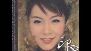 童丽 - 相识也是缘分