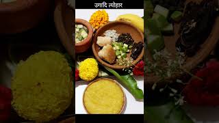 प्रमुख राज्यों और उनके त्योंहार।। #hostellifevlog #hostellife #study #studentlife