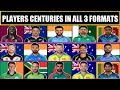 Cricketers Who Have Scored Centuries in All Three Formats | Rohit Sharma, Chris Gayle, David Warner,