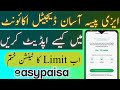 How to upgrade easypaisa account to asaan digital account | Open easypaisa asaan account Limit 2024