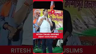 BJP MLA Says He Won't Work For Muslims Because They Didn't Vote For Him