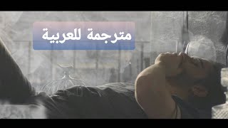 إسماعيل يك - اشعلت سيجارة - اغنية تركية حزينة مترجمة İsmail YK - Yaktırdın Bir Sigara HD