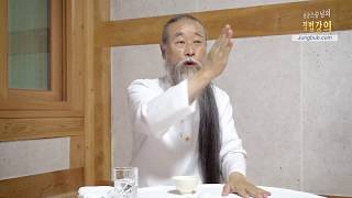 10159강 청소년 교육을 위한 바른 교외활동(1_3)[홍익인간 인성교육]