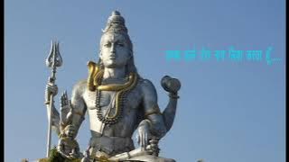 भजन: डमरू वाले तेरा नाम लिया करता हूं I Damro wale tera naam liya karata hu..