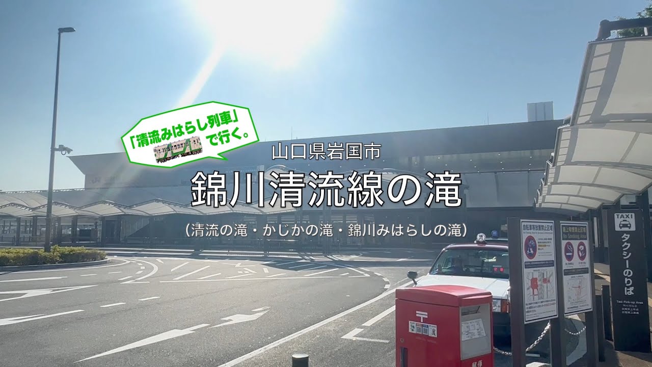 ZNE 血染めのぬかるみ　樹木茂る山麓　乾燥台地　沸騰する小湖　ボーダーレス ダイナミックに撮れる滝の一つ」浅布渓谷 清流と紅葉に抱かれて