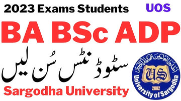 BA BSc ADP Annual 2023 Sargodha University | Most imp Update UOS BA BSc ADA ADS Bcom ADC 2023