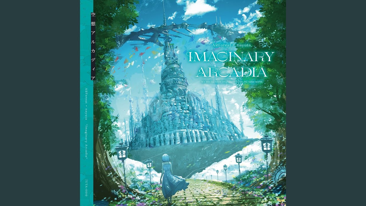 邦楽 Imaginary Arcadia ARForest nayuta デ*郎様 Imaginary Arcadia/ARForest × nayuta sddefault.jpg