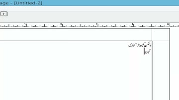 urdu inpage step by step lecture 4 Make Style Sheet in inpage Urdu Inpage Full course