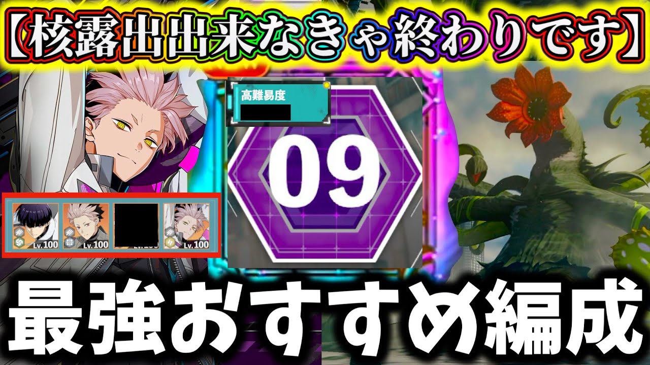Kaiju No. 8 G】If you get hit by a special move, it's game over