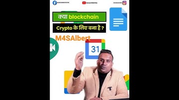 Blockchain || blockchain technology|| blockchain technology in hindi #shorts #short #shortvideo