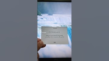 Holy Quran | قران مقدس | سوره هود | Hud : Ayah #allah #holyquran