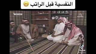 بلقيس مكة_المكرمة اروى السعودية اليوتيوب الرواتب