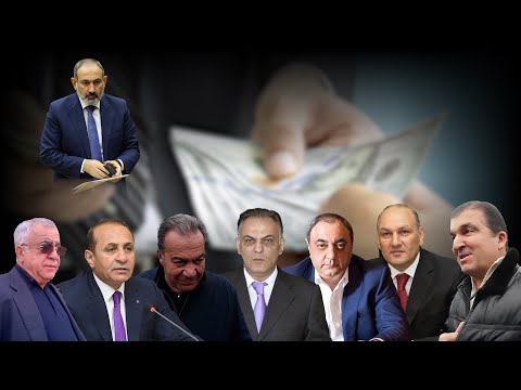Թալանված փողերից ով  որքան է վերադարձրել բյուջե. խոստումներն ու իրականությունը