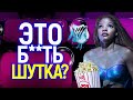 Что??? Новая &quot;черная&quot; Русалочка недостаточно прогрессивна! Этот мир сошел с ума...