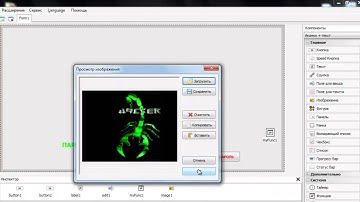Создание баннера через PHP Devel Studio