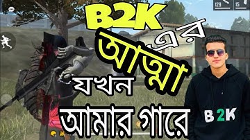 Last Double AWM Unstoppable Gameplay - Garena Free Fire