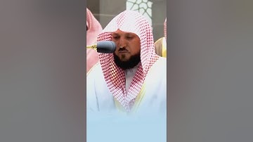 قران كريم بصوت ماهر المعيقلي 💜😍