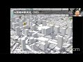 地図じゃないOpenStreetMap 2020-8-29 A-1