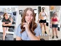 I Tried Lauren Giraldo's 12-3-30 Treadmill Workout for a MONTH & Here are My REALISTIC Results!