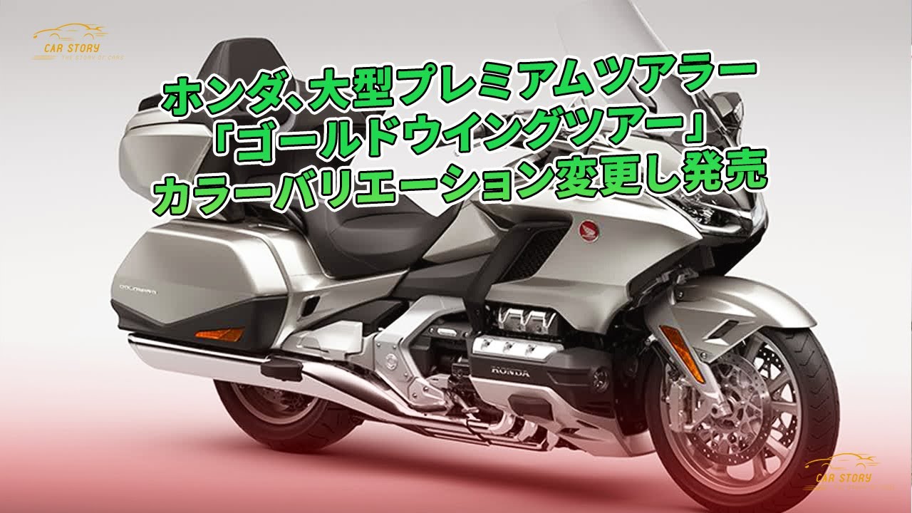 新型 エンジンガード取り付け